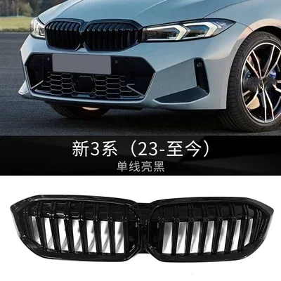 Body Kit carbon fiber tail wing Grill Mask radiator grille for BMW 3 series G20 G28 2020 2021 2022 convert Auto Accessories