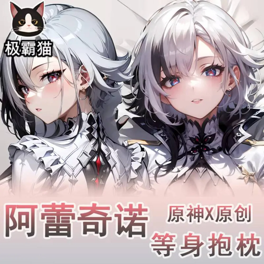 

Anime Game Genshin Impact Arlecchino Sexy Dakimakura Cushion Cover JBM