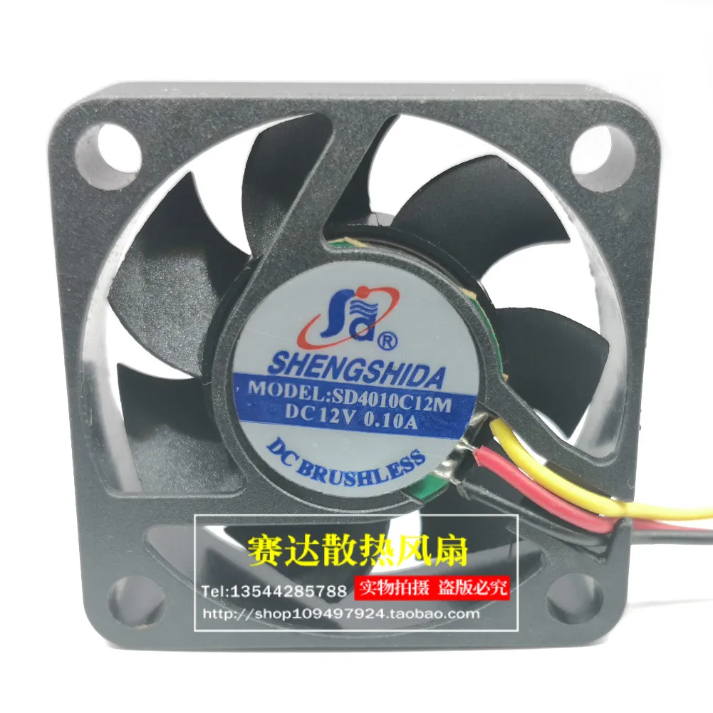 JFG For New Shengshida SD4010C12M 4010 12V 0.1A Single Ball Cooling Fan 40*40*10mm