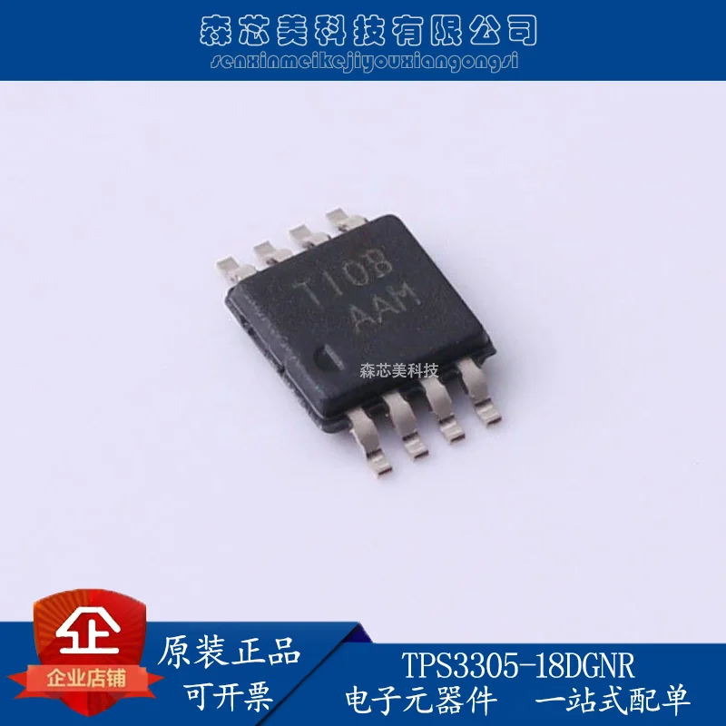 

20pcs original new TPS3305-18DGNR screen printing AAM MSOP8 power management monitoring IC