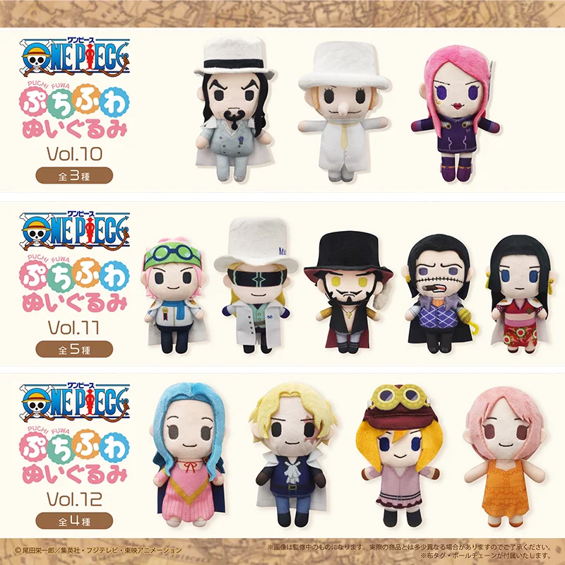 

Tapioca One Piece Official Palm Sized Plush Dolls Authentic Japanese Rob Lucci Kaku Jewelry Bonney Anime Fans Model Toy Gifs