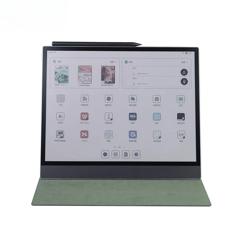 

light and thin color ink office book ink screen e-book reader color ink