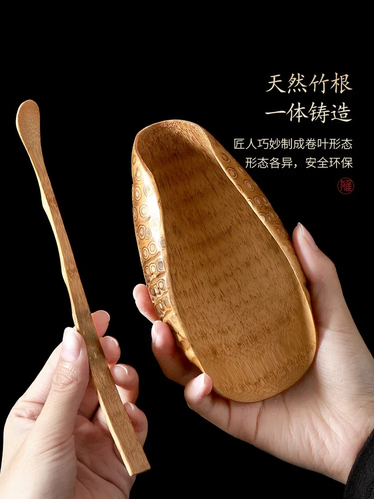 Old Bamboo Root Tea Scoop Set, Natural Bamboo Root One-Piece Tea Measure, Handcrafted Leaf Shape Tea Ceremony Accessory