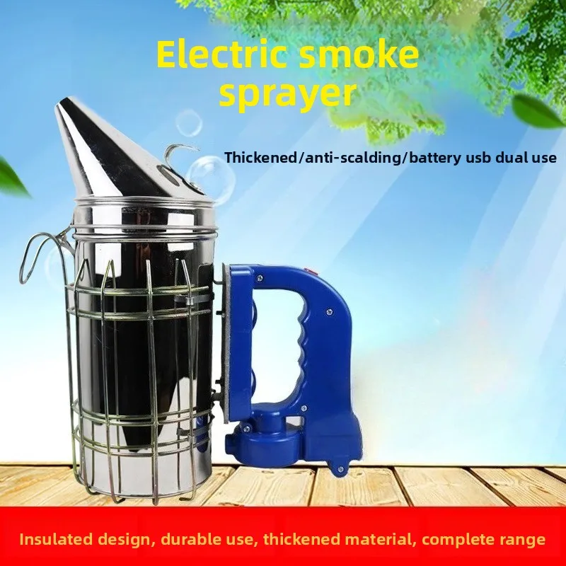 Beekeeping Tool Electric Bee Smoker with Heat Shield Smoke Vapor Apiculture Equipment Kit Garden Supplies