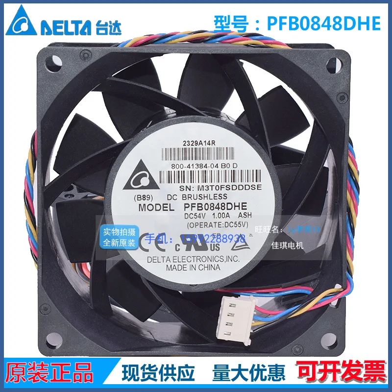 

Original Delta PFB0848DHE Boost High-Speed High-Pressure Cooling Fan for 8038 with 48V to 54V Input Voltage and 1.0A Current