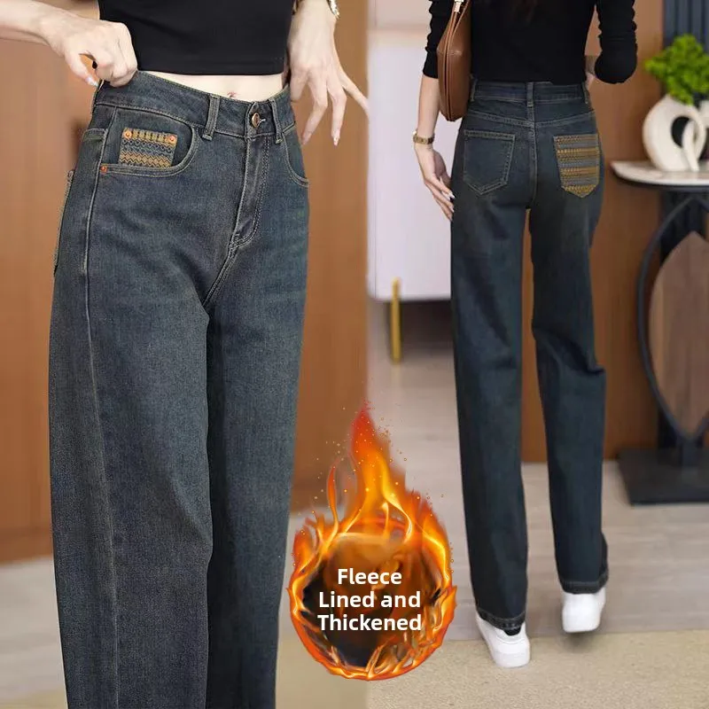 กางเกงยีนส์ทรงตรง Thiened Fce สำหรับผู้หญิง เอวสูง ทรงหลวม ขากว้าง ใส่ได้ในฤดูหนาว สีเข้ม ปักลาย