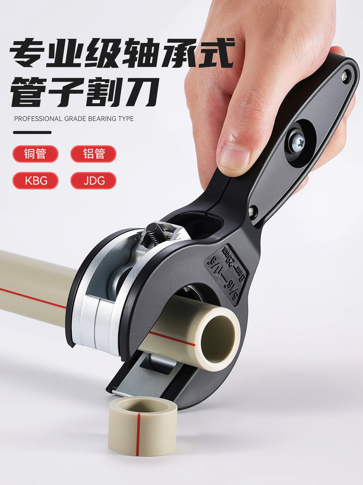 Ratchet Pipe Cutter Stainless Steel Pipe Cutter Copper  Water Pipe Iron