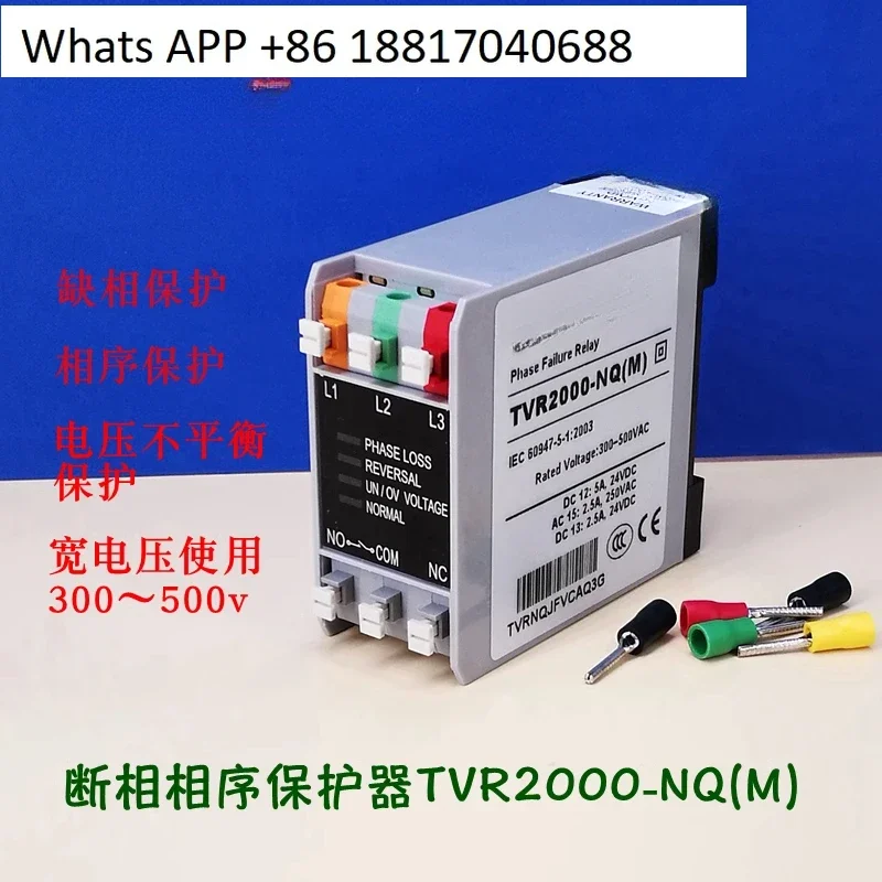 Phase Sequence Rela… - image