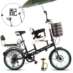 Parent-child bike double mother, child, child with child, variable speed disc brake, folding fence carbon road bike