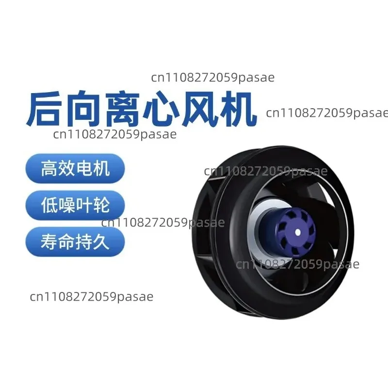 Back-draft Centrifugal Fans, 133mm Ventilation Fans, Variable-speed Fans, Air-conditioning Fans