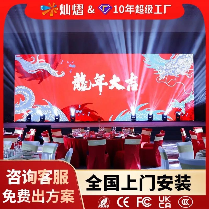 Custom Indoor Rental LED Display, Full Color Mobile Screen for Stage and Conference Room, HD