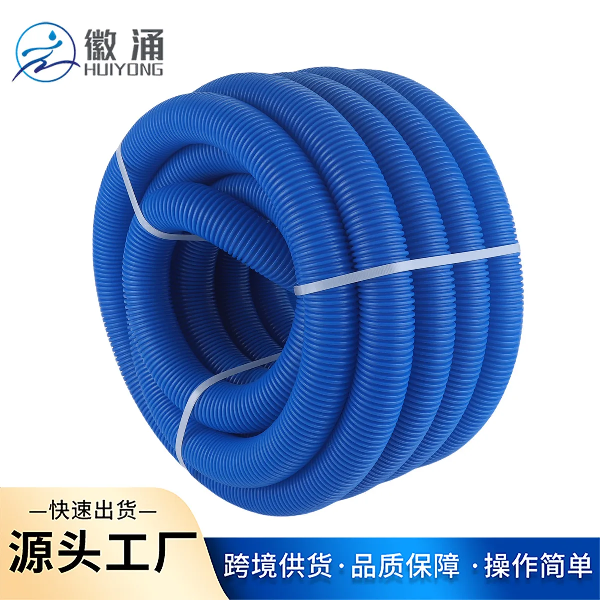Pool Vacuum Hose Single Color Threaded 1 1 2 Inch 7 5 to 50m PE Cleaning Tube For Swimming Pool and SPA