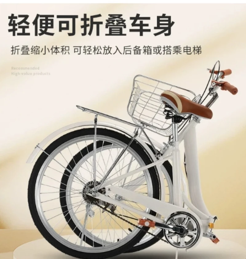24 Inch Ultra Light Folding Bike Portable Variable Speed Bicycle No Assembly For Adults Students Men Women