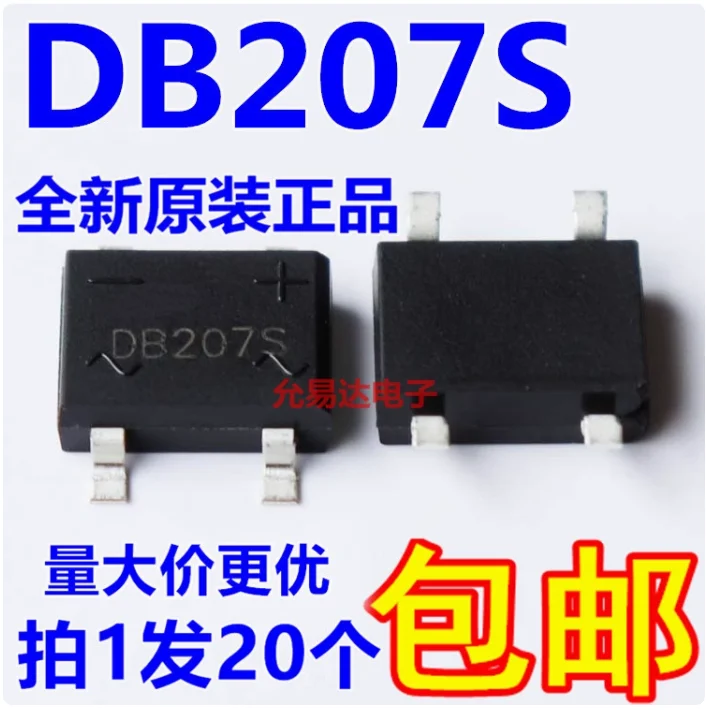 20pcs Original new DB207S bridge stack SOP-4 surface mount bridge stack 2A1000V rectifier bridge