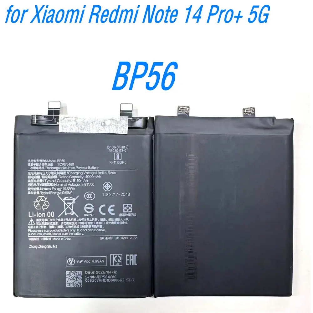 2026 Year 3.91V 19.52Wh BP56 High Capacity Battery For Xiaomi Redmi Note 14 Pro Plus 5G Mobile Phone 1ICP6/64/81