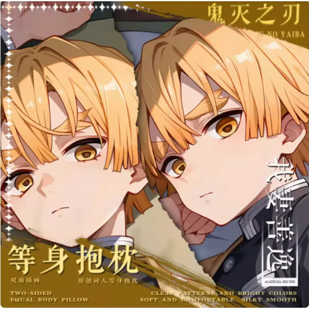 Anime Acg Demon Slayer Agatsuma Zenitsu Sexy Dakimakura Hing funda de cuerpo japonés Otaku Loli funda de cojín ropa de cama