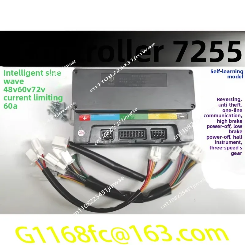 Hot Selling 48V60V72V Sine Wave Self-learning Electric Vehicle Controller EM50S-7255 Motor
