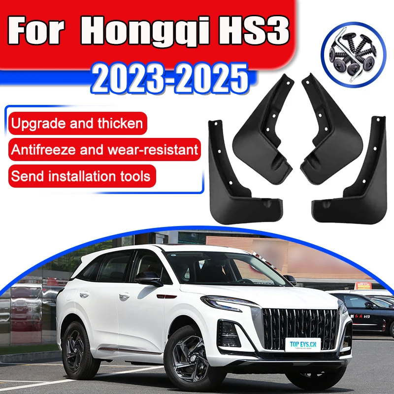 

Автомобильное брызговик для Hongqi HS3 2023 2024 2025, брызговики, брызговики, брызгозащищенные крылья, противообрастающие аксессуары