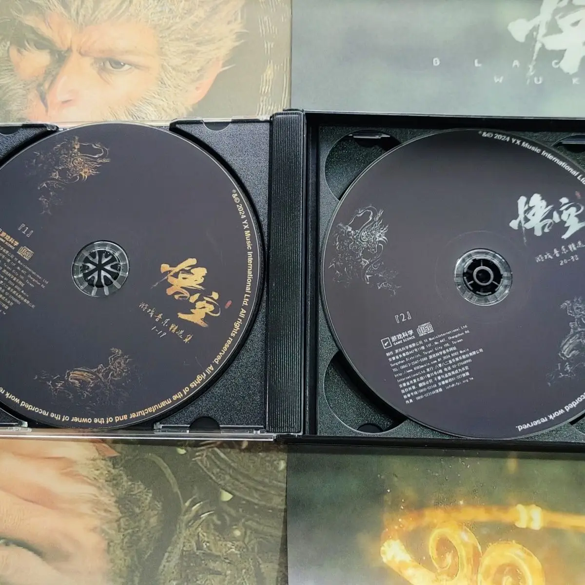 Imagem -04 - Wukongs First Four-in-one cd Album Black Myth Collection Domestic Game Soundtrack Álbum Internacional 3a