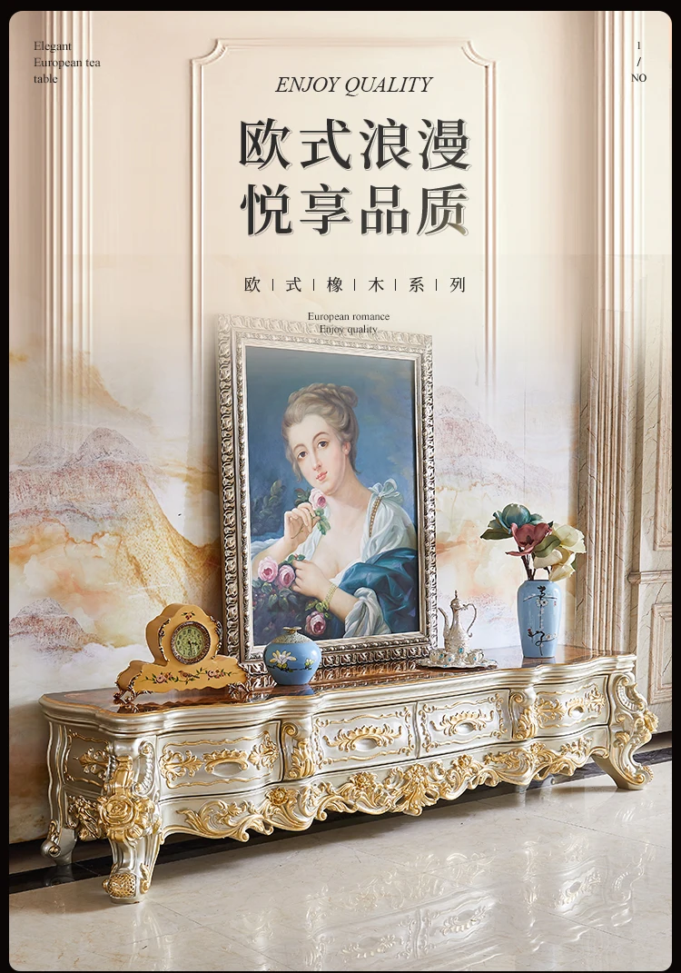 Mueble de TV europeo, mesa de centro combinada de madera maciza tallada con flores, villa de palacio de lujo de alta gama, gran apartamento, sala de estar