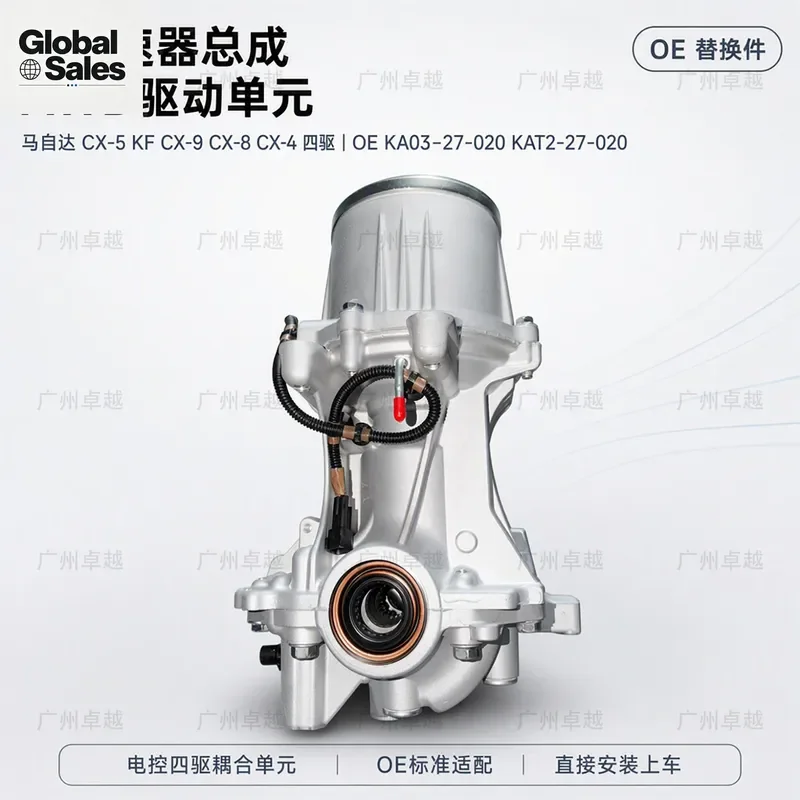 For Mazda CX-5 KF CX-9 CX-8 CX-4 rear differential assembly 4x4