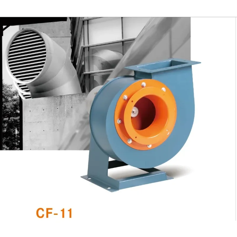 CF-11 مراوح تهوية عادم الطرد المركزي الصناعية الكبيرة ذات الضوضاء المنخفضة