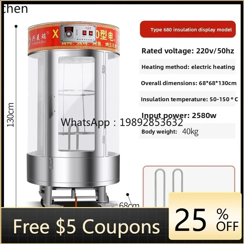 cc26 H Roast Duck Oven Commercial Display Rotary Meat Insulation All-round Oven Roast Chicken Fish Roast Meat