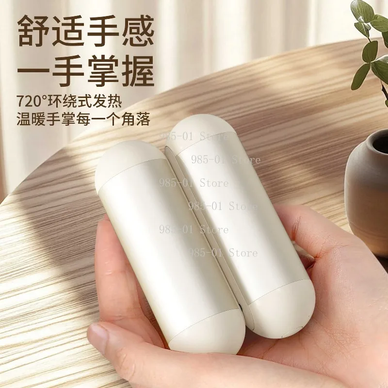 New split magnetic hand warmer usb charging student mini portable hand holding self-heating warmer
