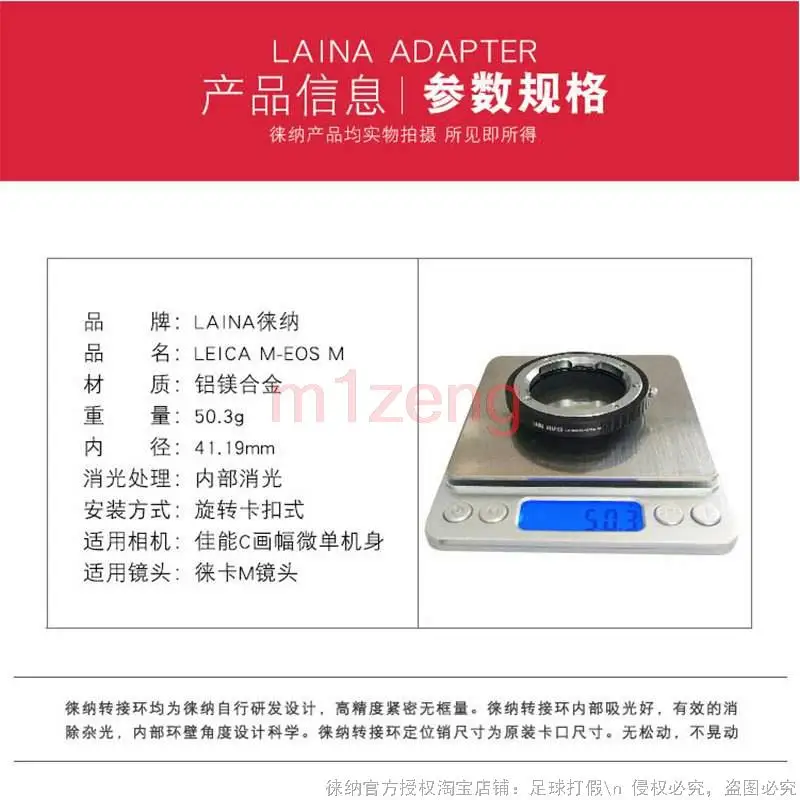 LM-EOSM Adapterring Voor Leica M L/M Lm Mount Lens Naar Canon EF-M Eosm/M2/M3/M5/M6/M10/M50/M100/M200 Spiegelloze Camera