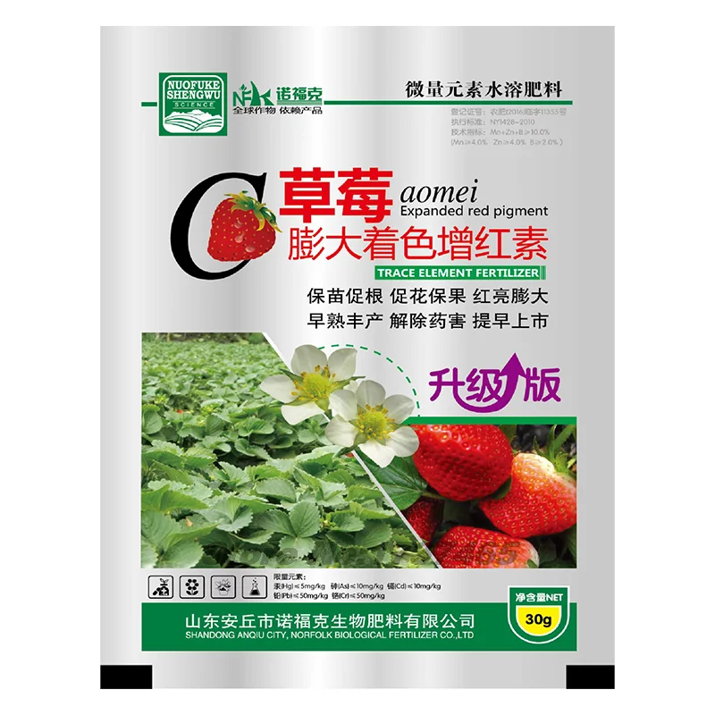 30g Special Strawberry Fertilizer Supplemental Plant Nutrition Hydroponics Expanded Fruit Rapid Rooting For Home Garden Bonsai