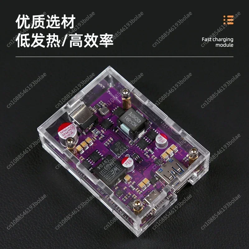 

IP6559+IP6550 Dual-module Step-up and Step-down Quick Charge Module Upgrade 200w High-power Pd2.0 3.0