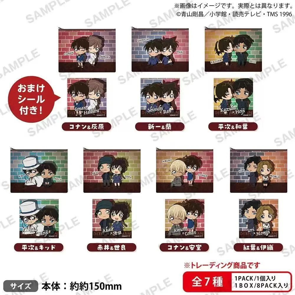 Japan Bushiroad Goods Detective Conan Q Version Double Combination Storage Bag