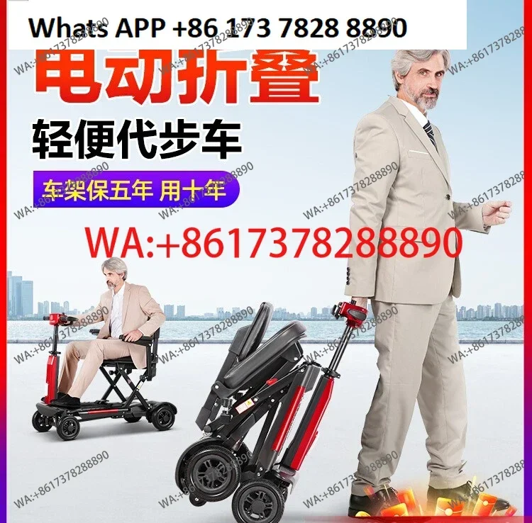 High-End Four-Wheel Electric Scooter for the Elderly Smart Folding Design Lightweight Disabled Accessible Small Elderly Scooter
