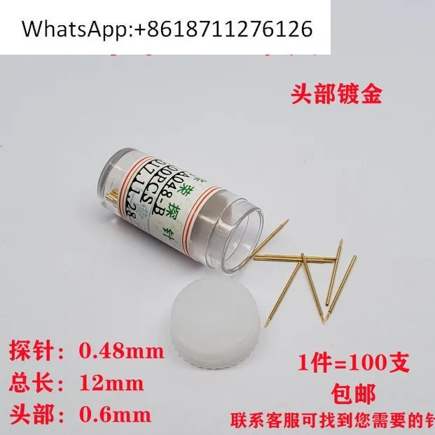Huarong Probe P048-… - image