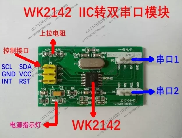 Accessories: extended serial port module wk2142 iic interface