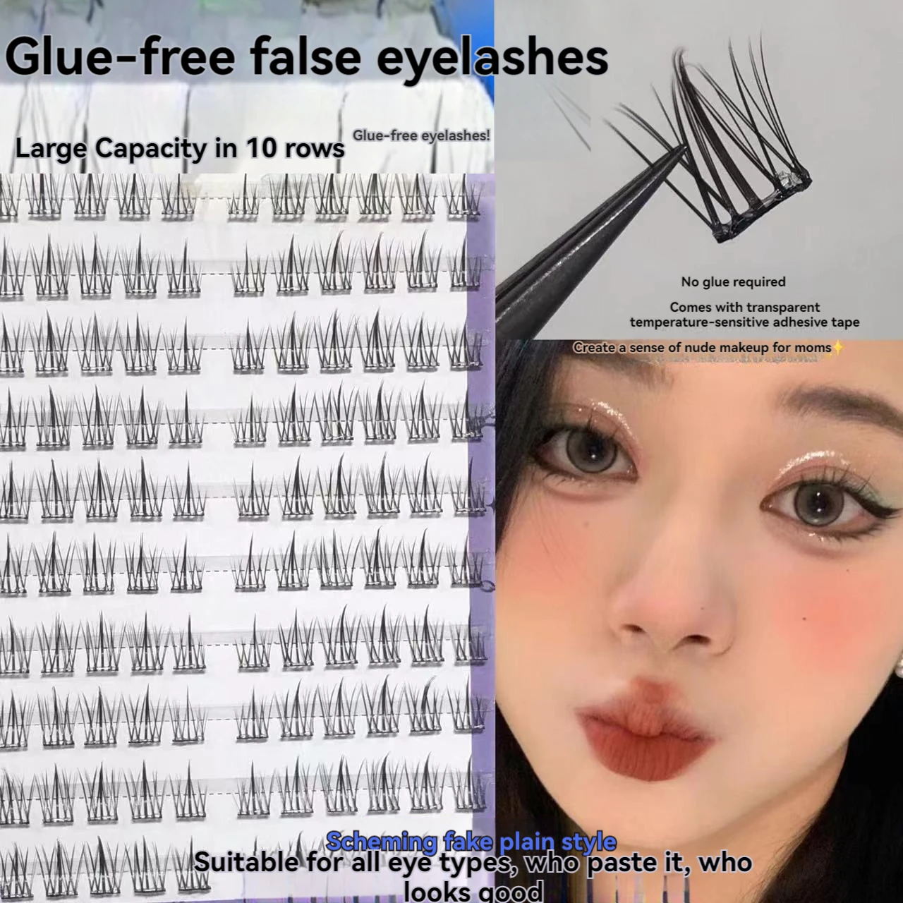 Faux-cils auto-adhésifs sans colle, naturel, chat sauvage, pas besoin de colle, pas de retrait, Pcs, Cils mentés, Faux cils automatisés