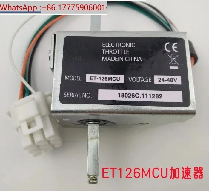 et-126-電動バッテリーフォークリフト前後調整可能なアクセル-24v-フォークリフト加速回路基板