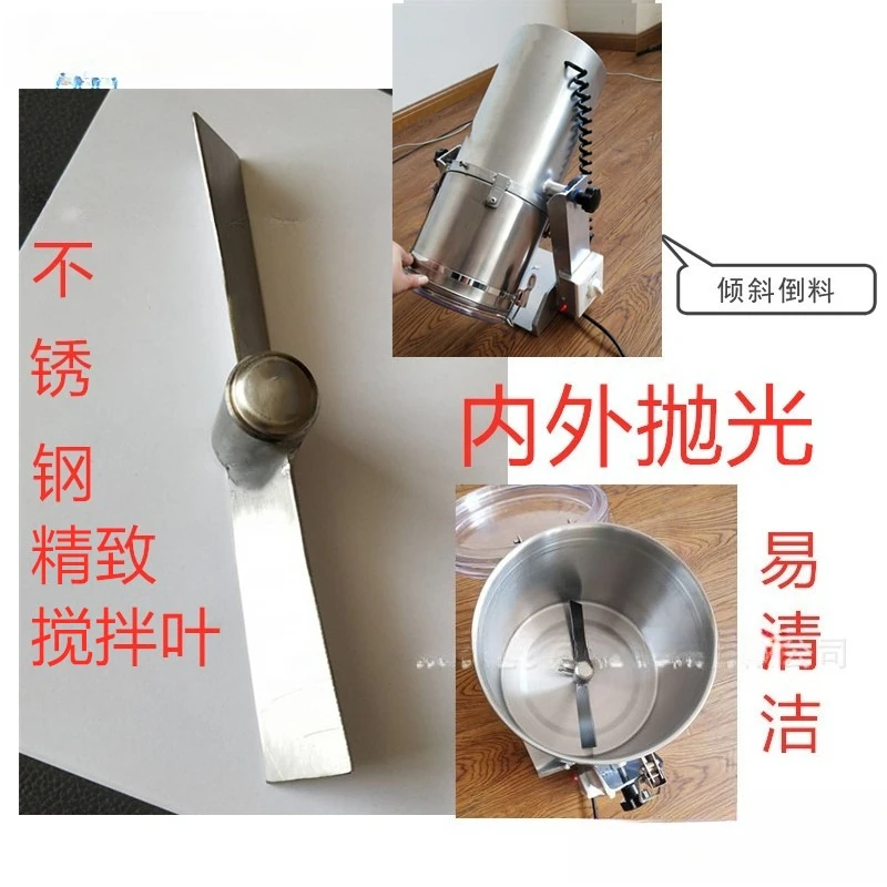 Visual Laboratory Mixer, Mixer Stainless Steel Mixer, Plastic Mixer Household