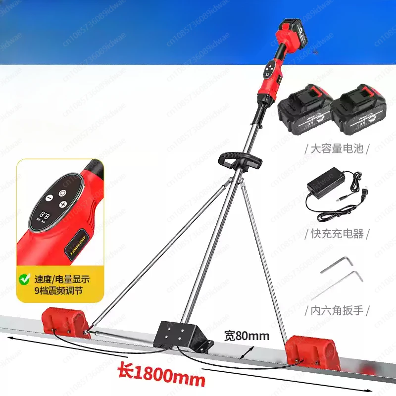 Vibrator Screed Concrete Leveling Machine 48V 1m-2m Electric Concrete Polisher level Floor Vibration Ruler Mortar