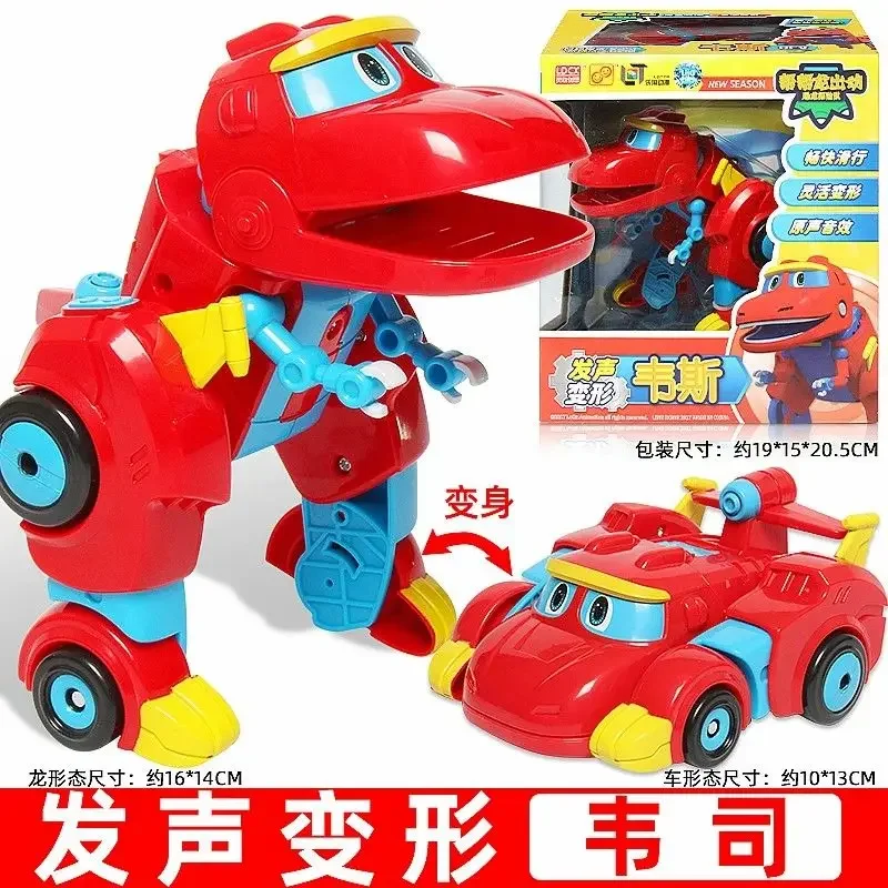 New Season Big ABS Gogo Dino Explore Deformation Car/Airplane with Sound Action Figures Transformation Dinosaur Toys for Kids