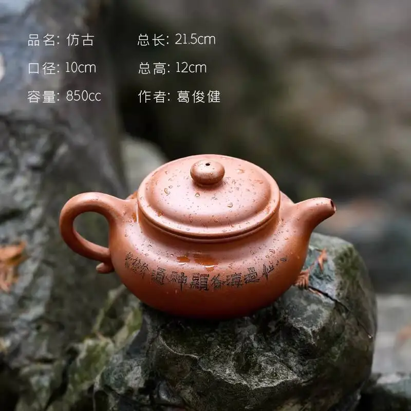 [Ge Jia Sand Series] High-Quality Purple Clay Ge Junjian Fully Handmade Raw Mineral Large Teapot Agarwood Mud Antique
