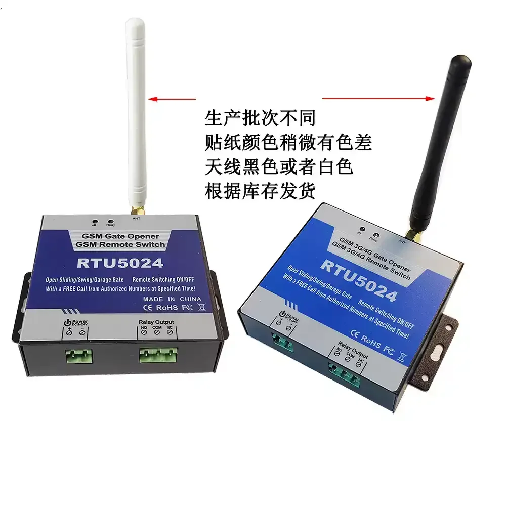 Special RTU5024 GSM2G 4G Mobile APP for Door Opening Machine Remote Control Switch Phone SMS Door Opening