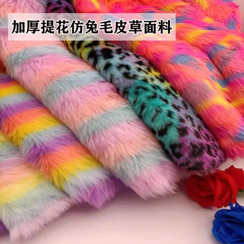 Thick 2CM high grade jacquard rabbit fur striped leopard fur fabric ,fur plush cloth doll background cloth carpet fabric