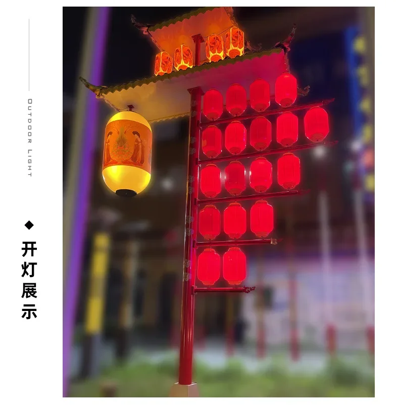 Antique lanterns Ancient town street Scenic area Internet celebrity channel Night decoration outdoor lights