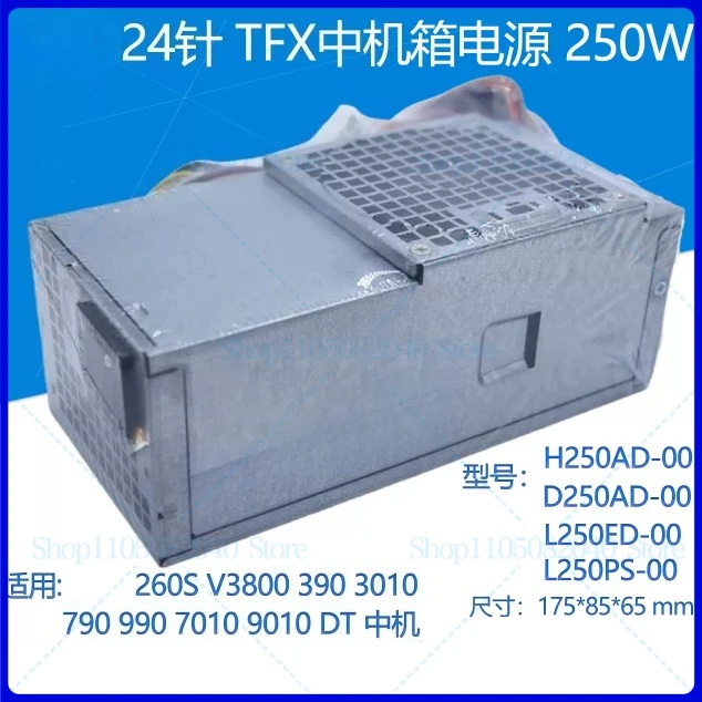 New For  DELL V3800 3010 7010 9010 DT Power Supply H250AD-00 F250AD-00