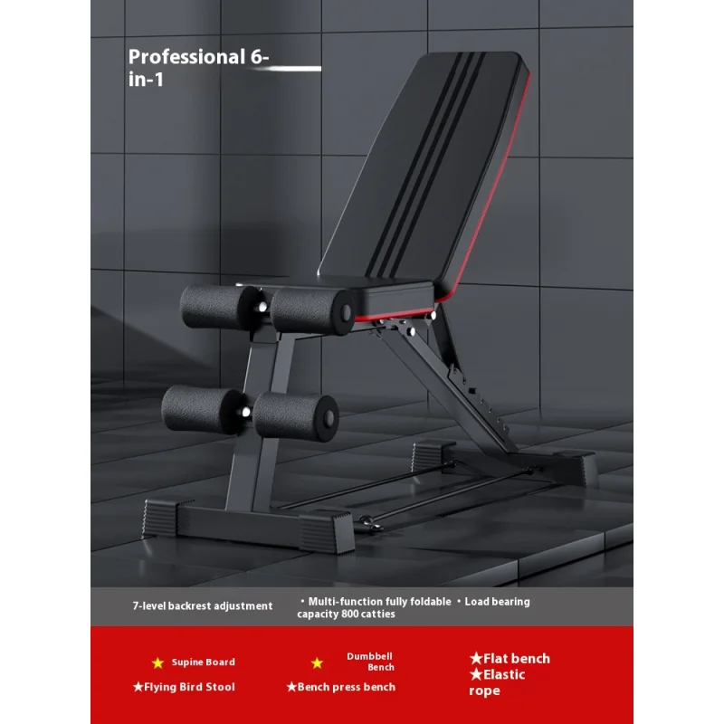 덤벨 벤치 홈 피트니스 장비 실내 다기능 프리스트 플랫 피트니스 의자 벤치 프레스 덤벨 벤치