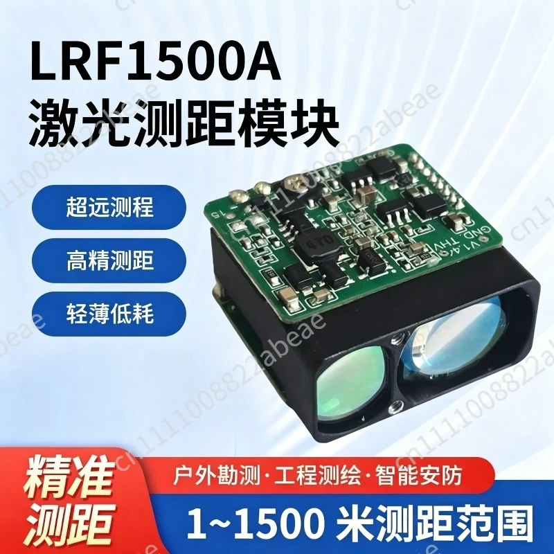 High-precision infrared laser ranging module, outdoor ruler altimetry speed measurement 905nm sensor