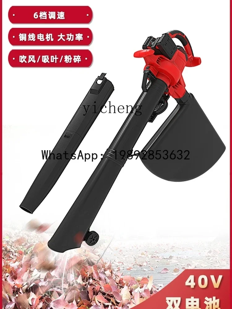 A3 road cleaning artifact garden blowing and suction machine sanitation hair dryer outdoor high power blower
