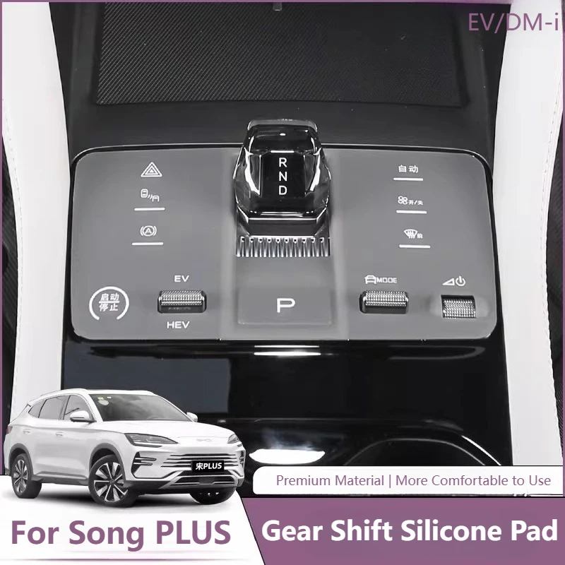 

For BYD Song Plus Seal U DMI EV Sealion 6 2025 Car Central Control Protective Cover Pad Central Control Panel Button Cover