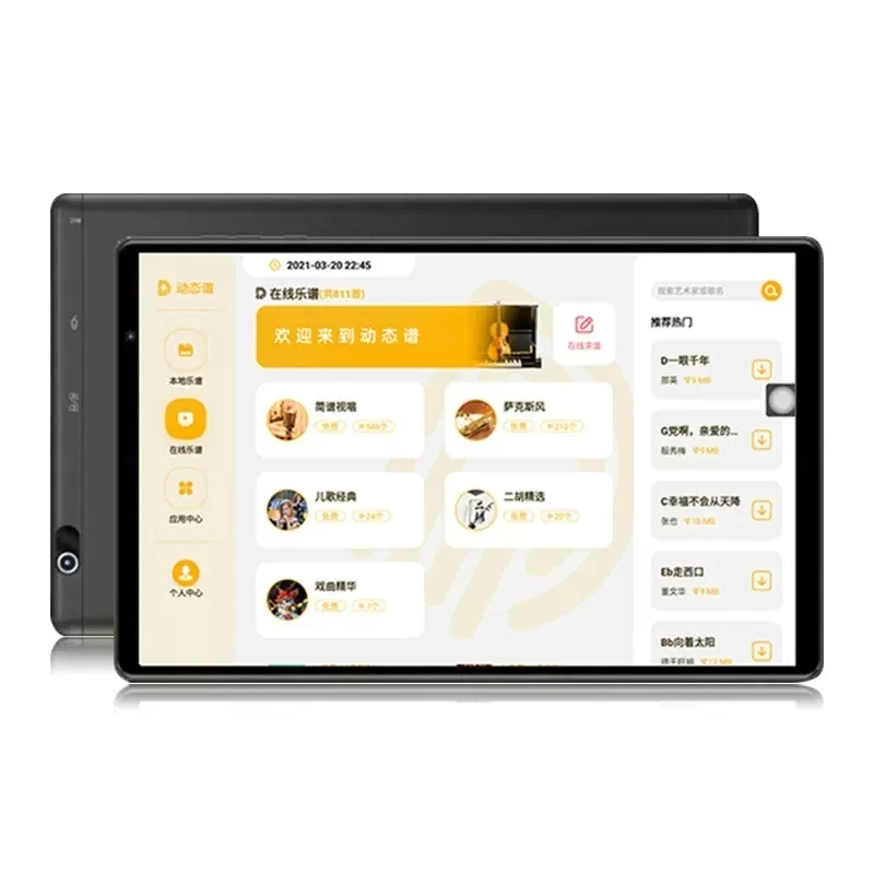 

Spectrum reader T50D10pro Dynamic spectrum reader Spectrum reader backing track Saxophone blowpipe